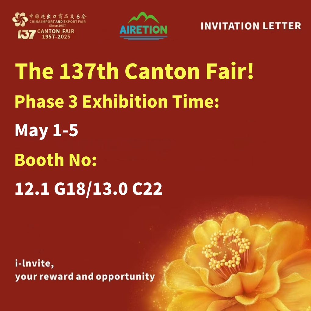 AIRETION auf der 137. Canton Fair – Einladung zu Phase 3!